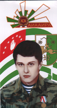 18 сентября, в 18 лет